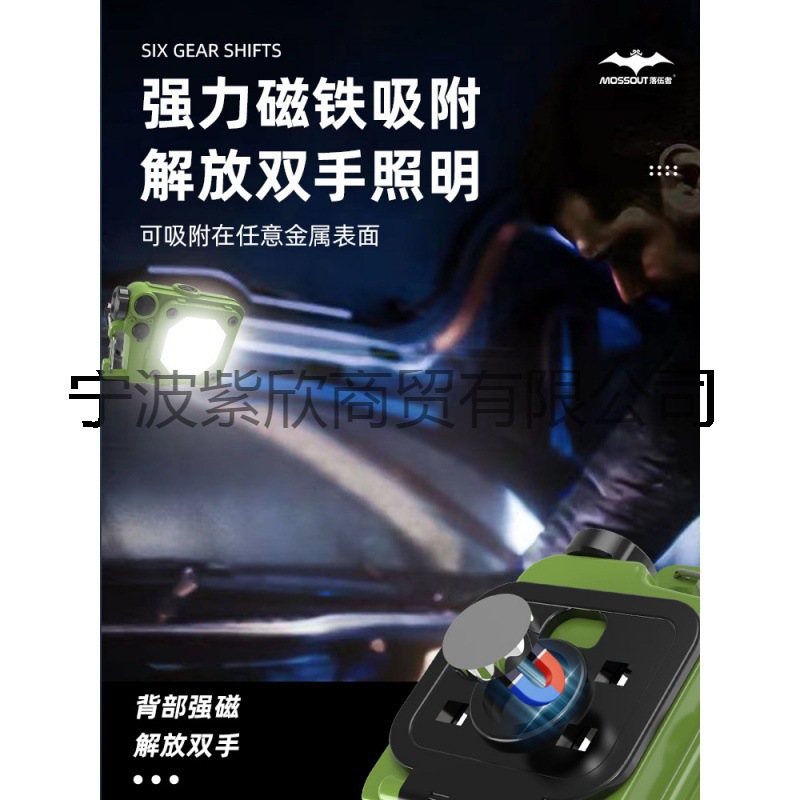 Multifunctional Portable USB Mini Keychain Light Highlight Cob Work Light Camp Light Emergency Outdoor Camping Light