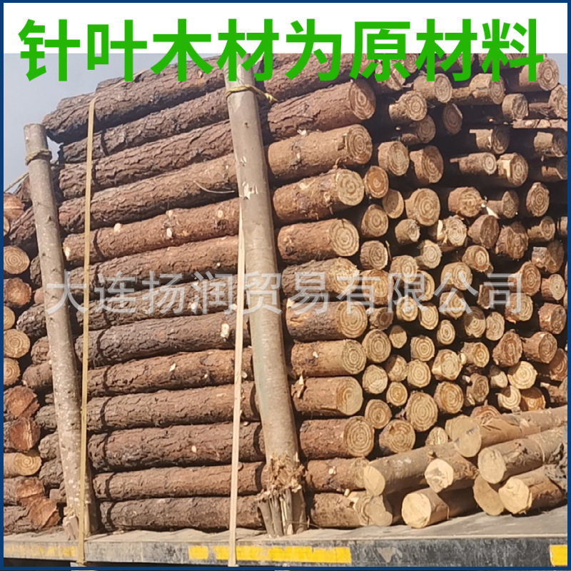 Pulp native wood pulp needle leaf wood pulp fiber Manual papermaking industrial art experiment application pulp