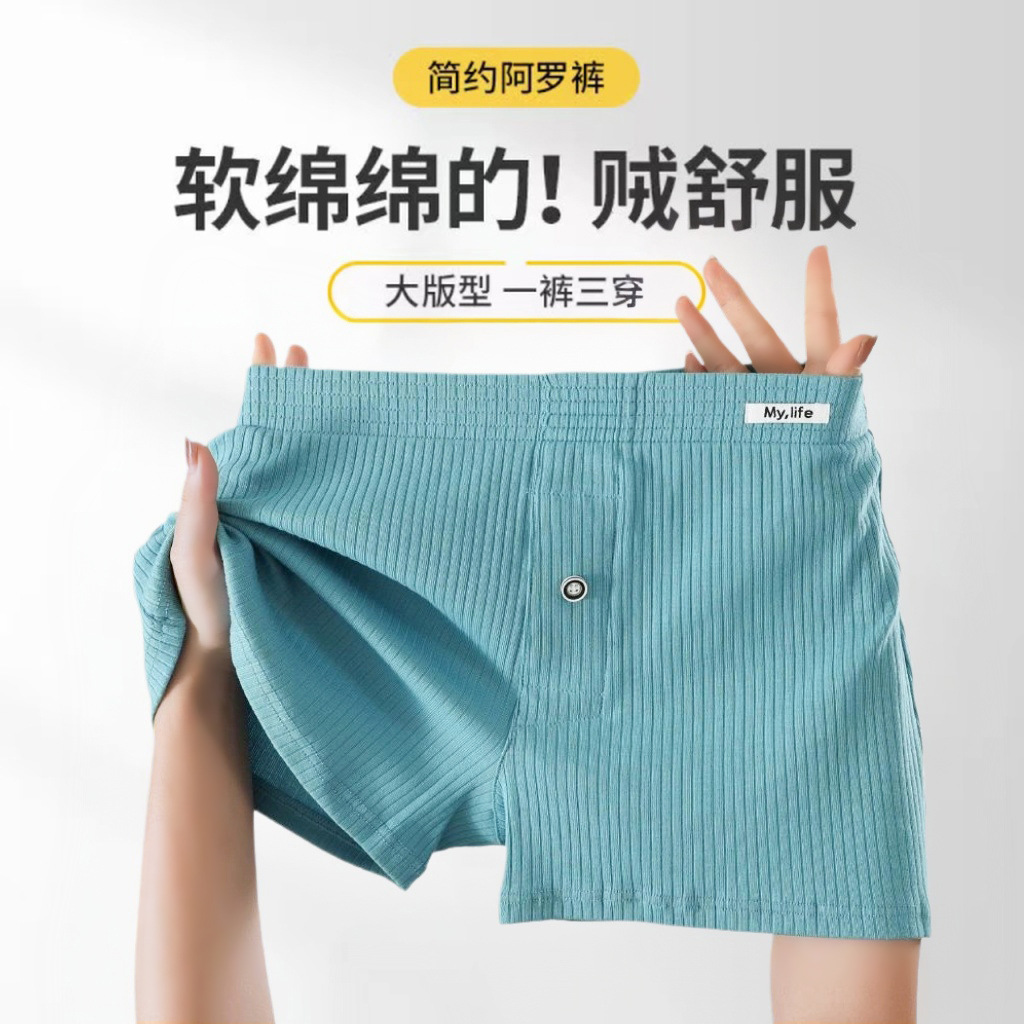 Men's Underwear Cotton Arlo Pants Loose plus size Boxer Shorts Comfortable Breathable Boxer Underpants for Young Students