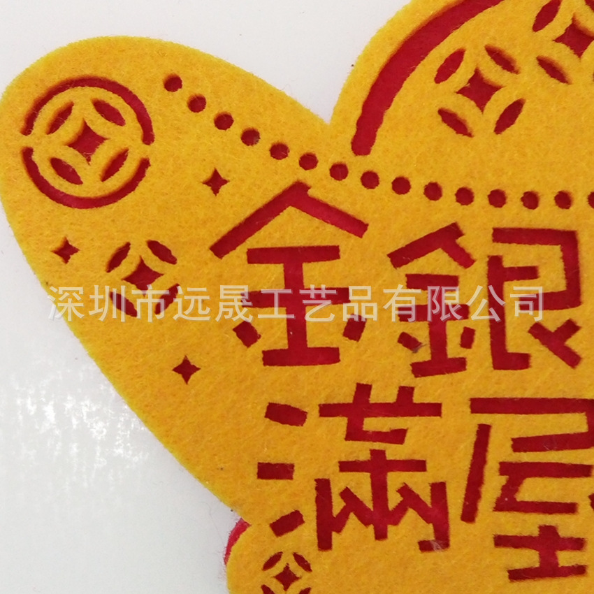 Spring Festival Ornaments Accessories Non-Woven Laser Cutting Processing Felt Laser Cut Out New Year Supplies Non-Woven Accessories
