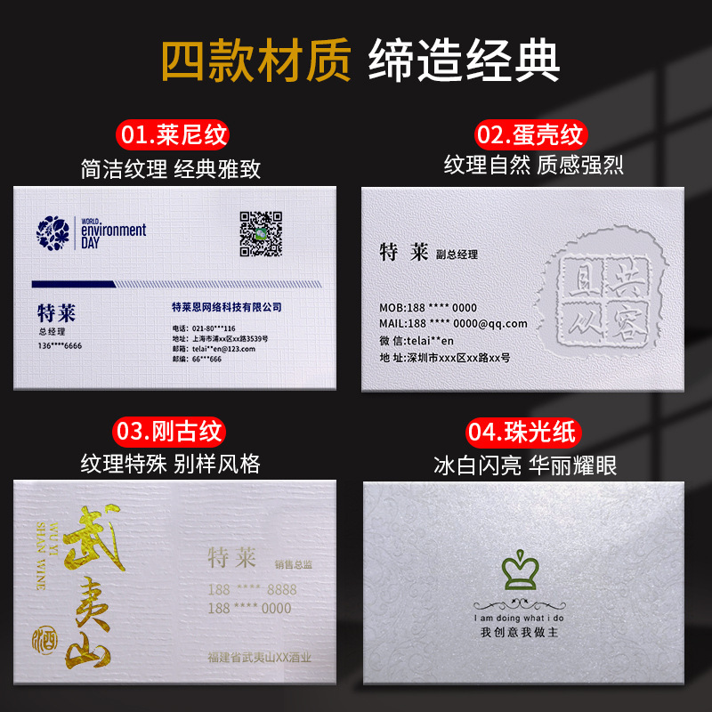 High-End Pearlescent Double-Sided Business Card Paper Card Customization Qr Code Business Card Printing High-Definition Color Printing Pvc Membership Card