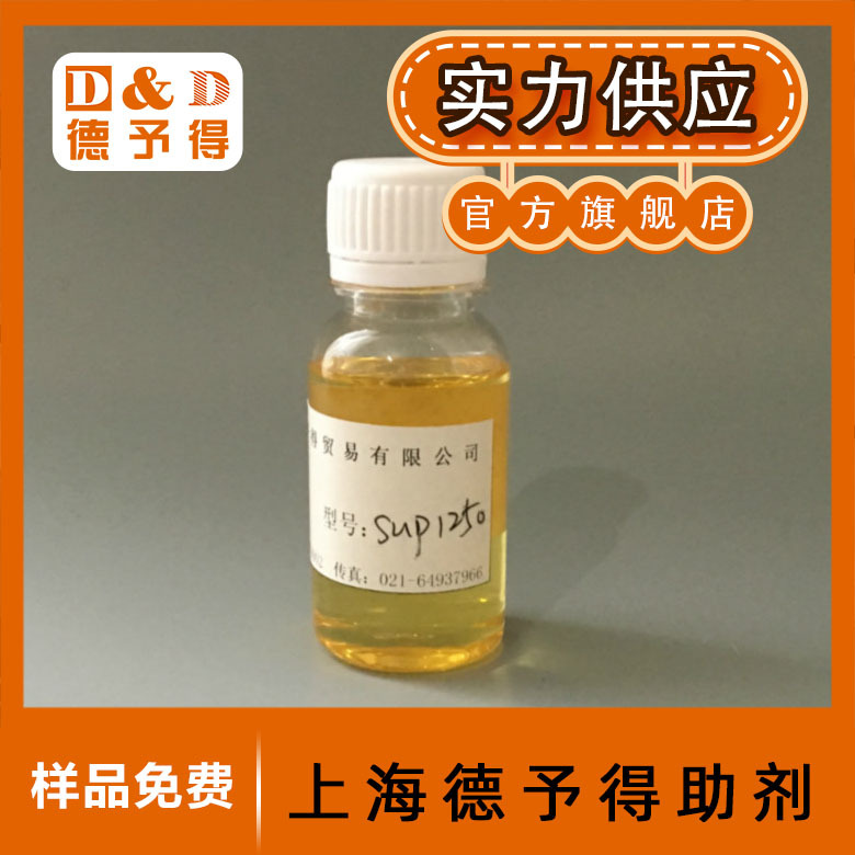 Поставка дисперсанта для углеродного черного на масляной основе, дисперсант для снижения вязкости Sup1400 (аналог Efka4310)