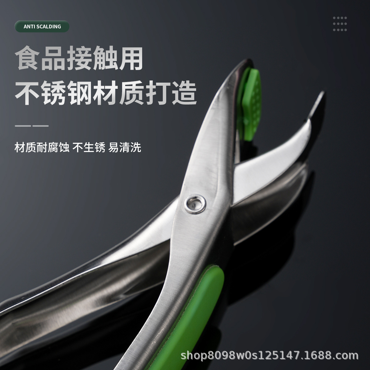 [hot-selling Model] Stainless Steel Silicone Kitchen Bowl Clamp Plate Clamp Artifact Plate Lifter Anti-slip Bowl Clamp Anti-scalding Clamp