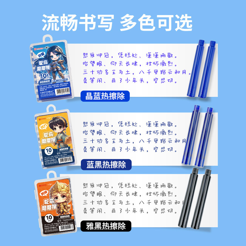 Ostrich 3.4 Caliber 10 Crystal Blue Replaceable Thermal Erasable Frictionable Fountain Pen Bag Ink Bag