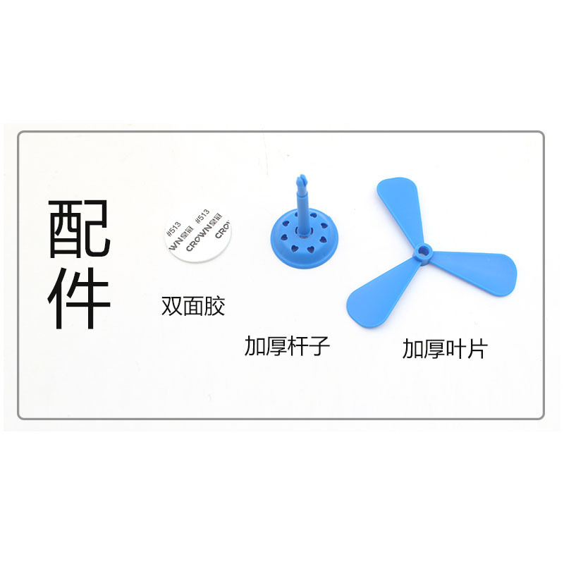 Motorcycle Electric Car Helmet Bamboo Dragonfly Decorations Sucker Rotating Children Safety Helmet Small Windmill Helmet Accessories