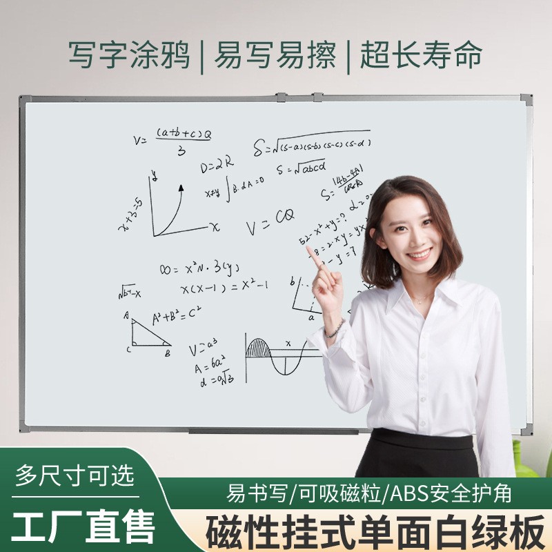 Тщательно отобранная белая доска, магнитная настенная, черная доска для домашнего офиса, специальная мягкая доска для конференц-залов