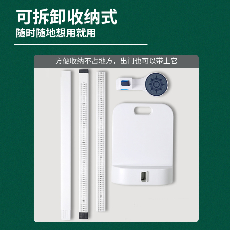 Beiya a generation of height measuring instrument health scale household removable high precision height ruler