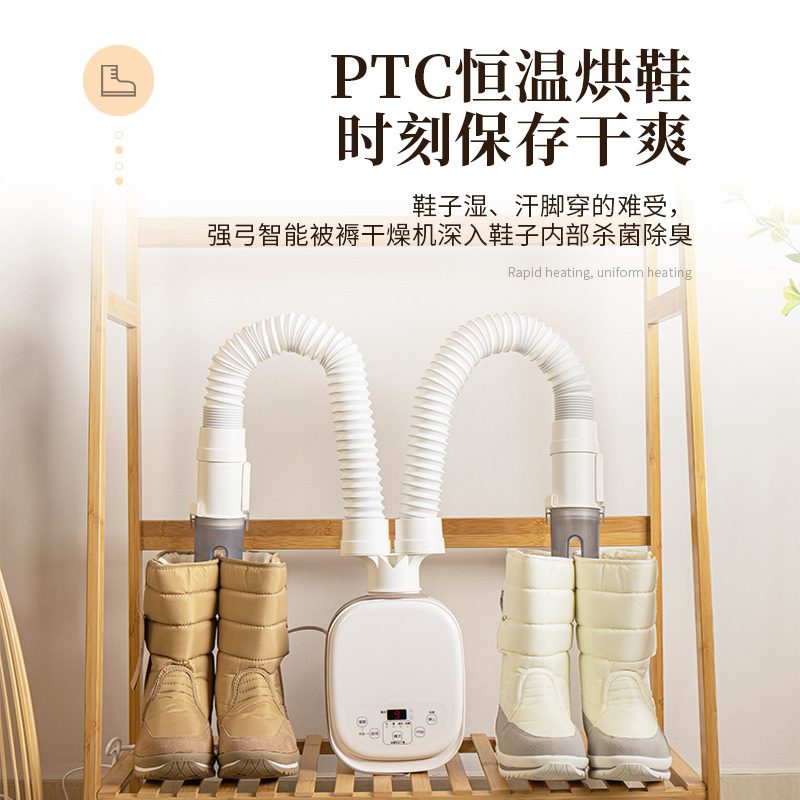 Quilt Warmer, Bedding Dryer, Shoe Dryer, Clothes Warmer, Dehumidification, Odor Removal and Mite Removal Clothes Dryer, Dryer