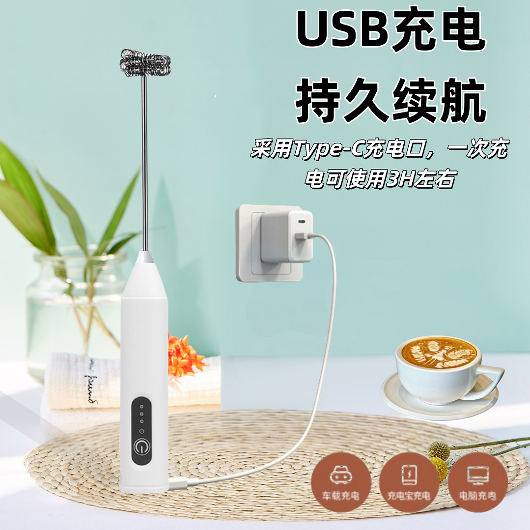 Electric Egg Beater Milk Frother Food Grade Household Small Milk Powder Stirrer Whipped Cream Electric Milk Frother