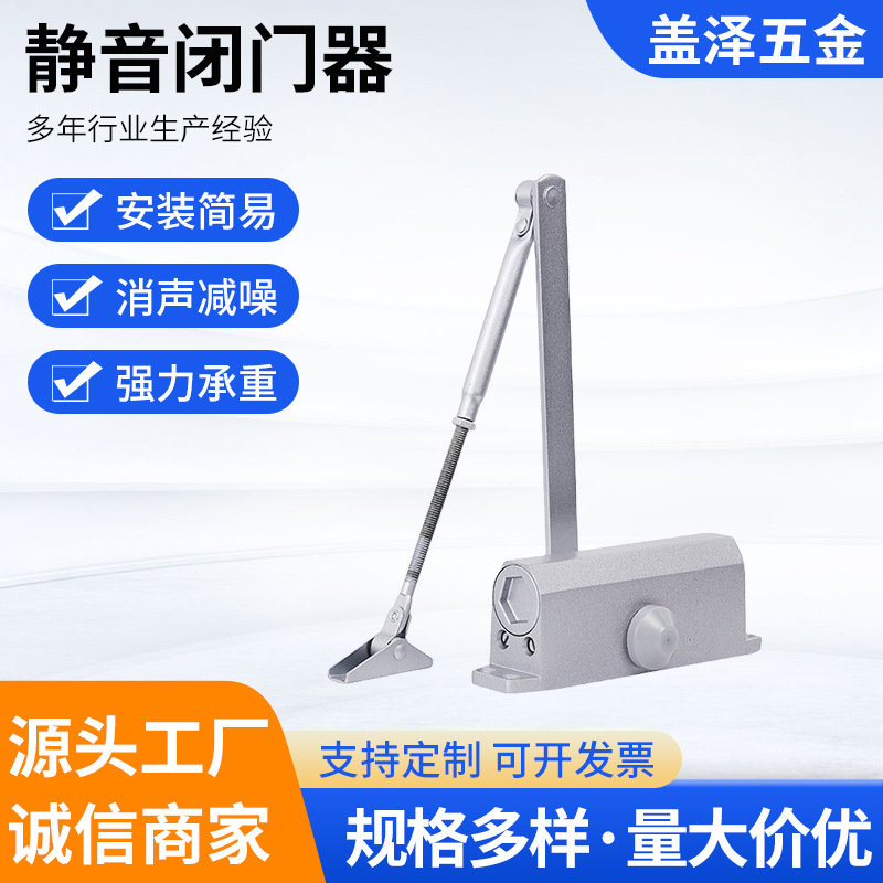 Оптовая продажа автоматического пружинного доводчика, простой буфер для противопожарных дверей, нержавеющая сталь, 35 кг