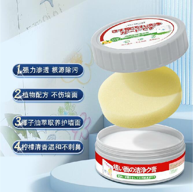 Latex Paint Wall Cleaning Paste to Wipe the Wall Stains, Graffiti Decontamination Cleaner to Remove Walls and Graffiti, for Painters