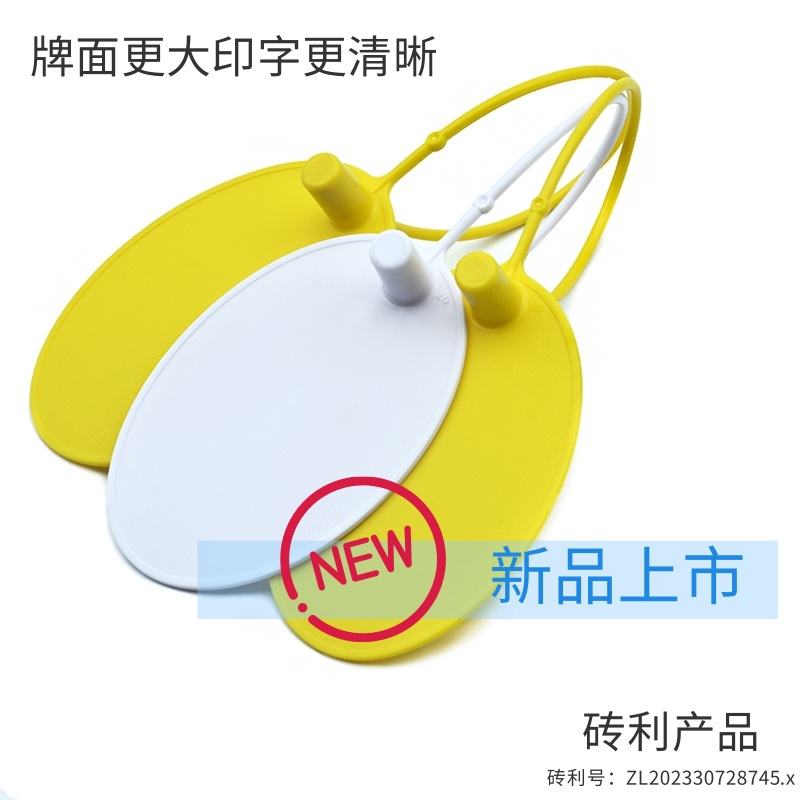 Disposable Large Anti-disassembly Anti-counterfeit Plastic Anti-theft Buckle Clothes Anti-try-on Anti-drop Bag Anti-adjustment Buckle Label Tag Tag Tag