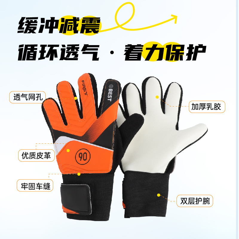 Summer Kidsren's Special Football Goalkeeper Gloves Latex Gloves Breathable Hand Protection Anti-Collision Multi-Color Drop Shipping
