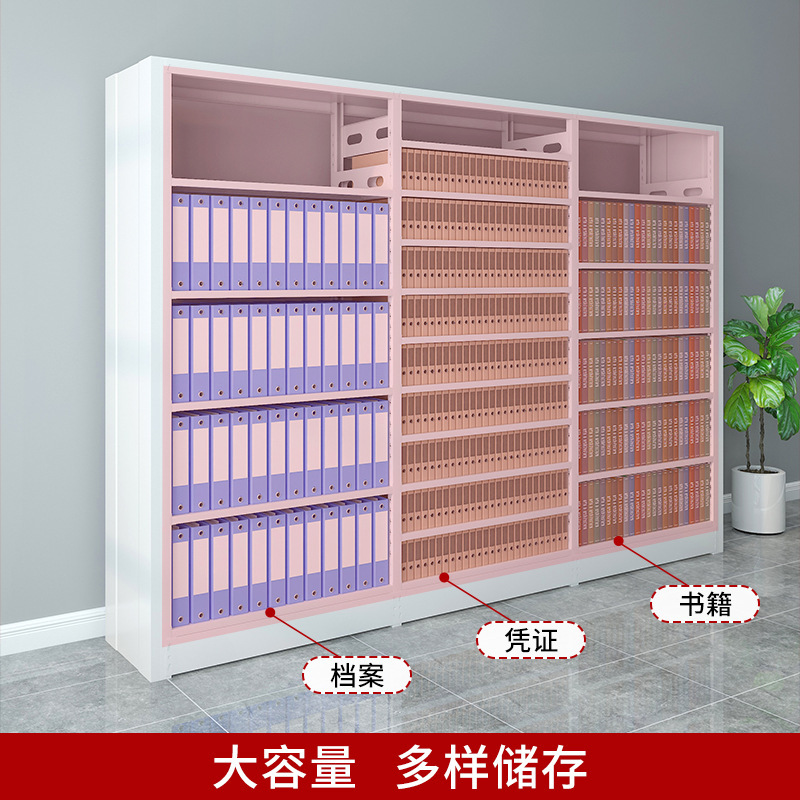 School Library Steel Single-Sided Double-Sided Bookshelf Information Rack Library Book Room Bookshelf File Rack Voucher Rack