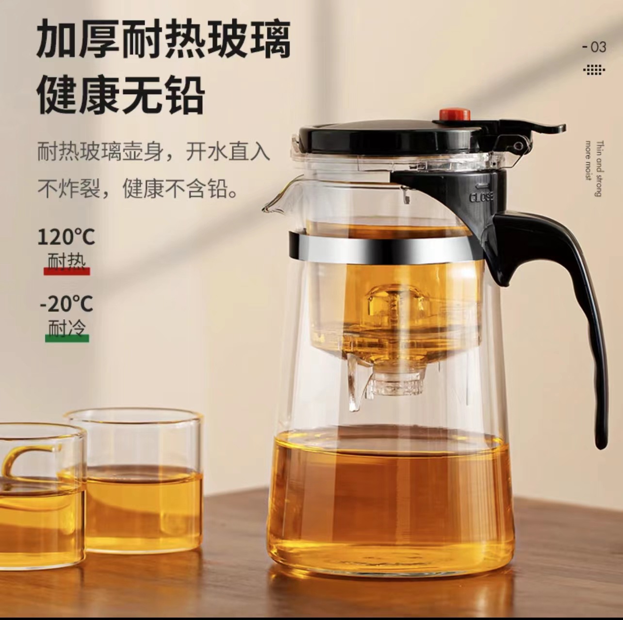 Piaoyi teapot high temperature resistant thickened glass teapot with lid tea separation filter tea making teapot wholesale