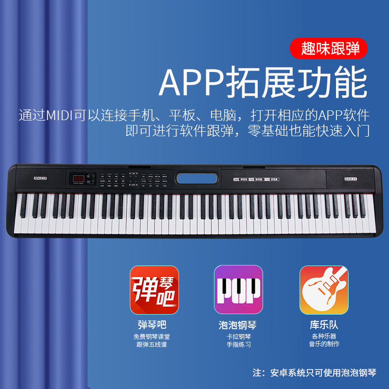 Manufacturer Cross-Border 88-Key Strength Digital Keyboard for Beginners, Portable Home Practice, Kidsren's Digital Bluetooth Midi
