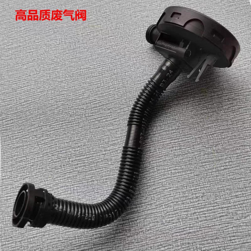 Клапан выпуска двигателя 03C103201P для Lavida Bora Skoda Sagitar 03C103201K