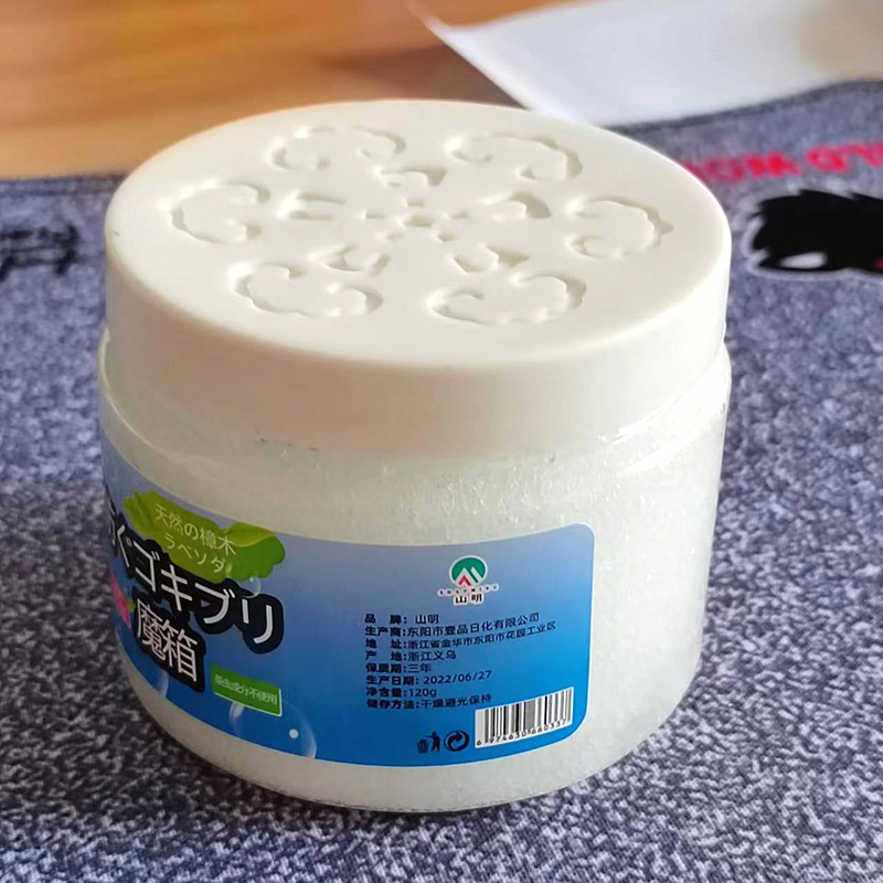 Ya Magpie mosquito repellent Box restaurant strong anti-cockroach mosquito repellent fly cockroach aromatherapy Kitchen home