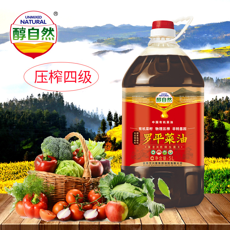 Alcohol Natural Secondary 5L Luoping Rapeseed Oil Area A Alcohol Rapeseed Oil