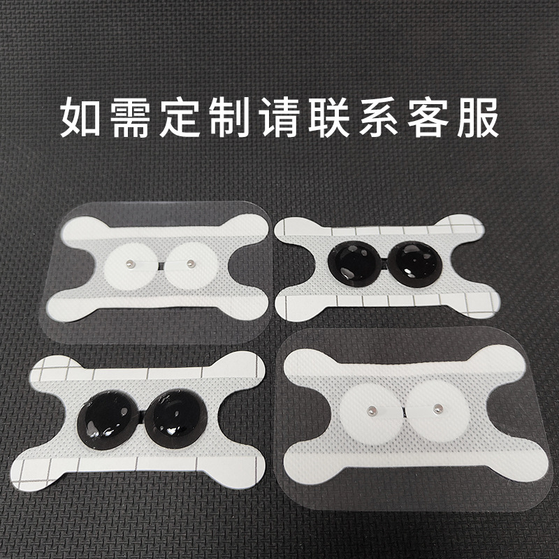 Physiotherapy massage patch Button Type 5 × 9 special-shaped electrode massage patch self-adhesive non-woven fabric patch