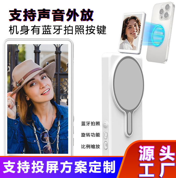 T2 [с аудио] экран для мобильного телефона задний экран для селфи магнитный экран проектор для интернет-знаменитостей разделитель экрана одноэкранное устройство