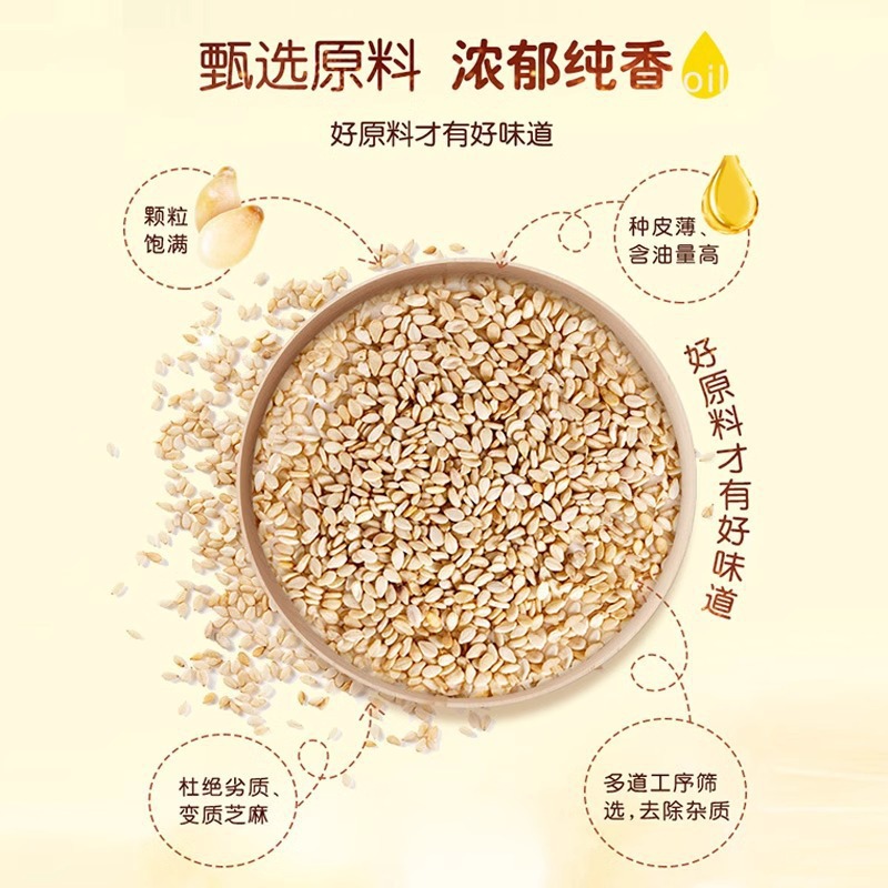 Arowana Sesame Oil 180ml Cold Seasoning Hot Pot Camping Style Seasoning Small Bottle Pure Sesame Oil Authentic