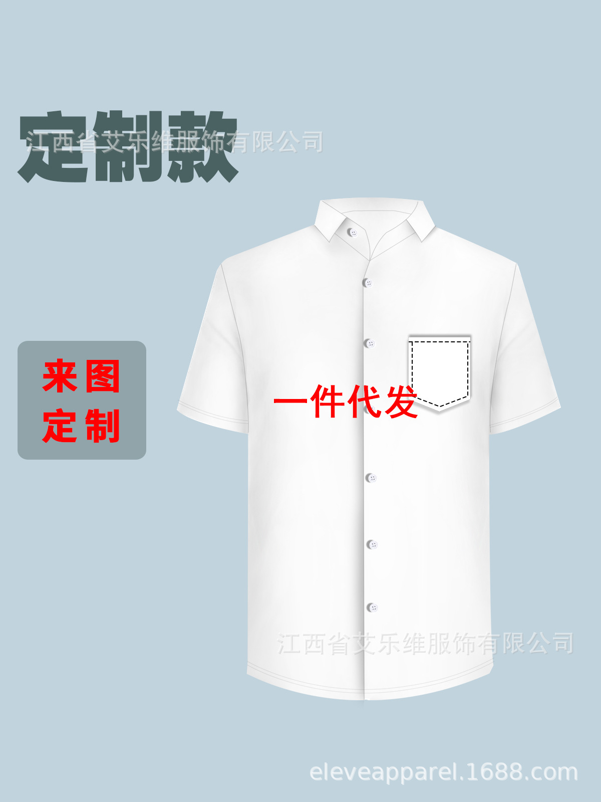 Men's 3D Digital Printed Short-Sleeved Stand-Up Collar Shirts, Customized with Images, Samples, and Sizes, Direct Sales from Cross-Border E-Commerce Manufacturers