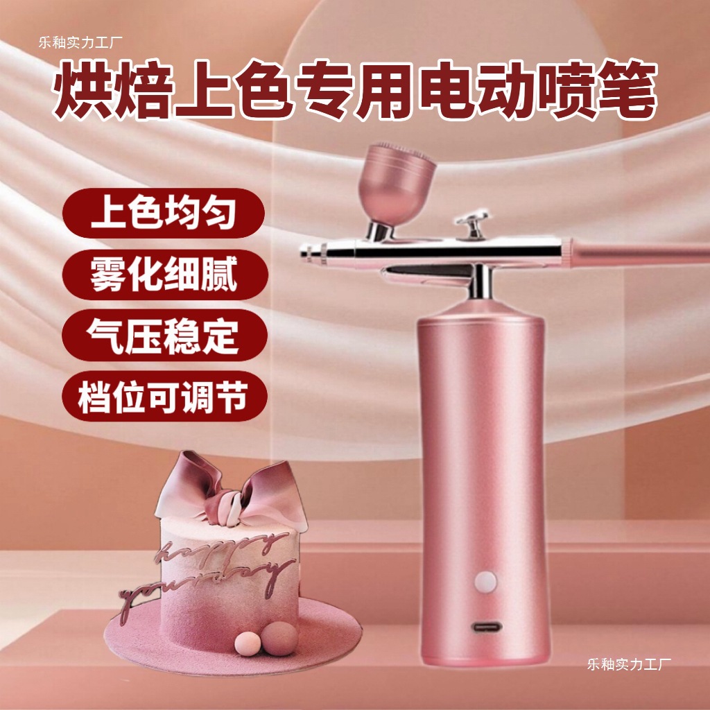 Пигментный аэрограф, пескоструйная машина, выпечка, новый беспроводной ручной аэрограф, мощный завод