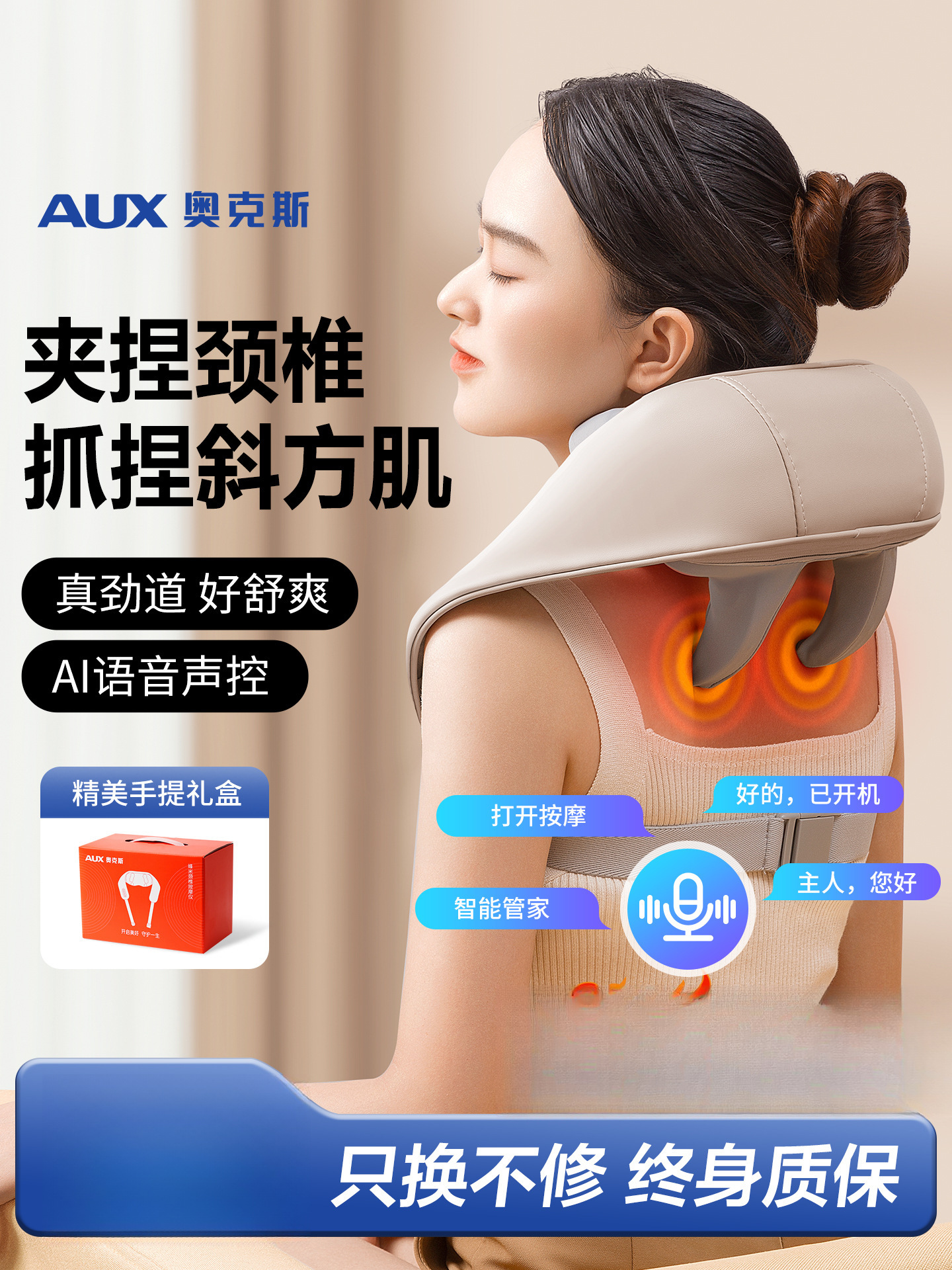 Массажер для шейного отдела Oaks, для спины, поясницы и плеч, полностью автоматический, многофункциональный массажный инструмент для снятия блокировок