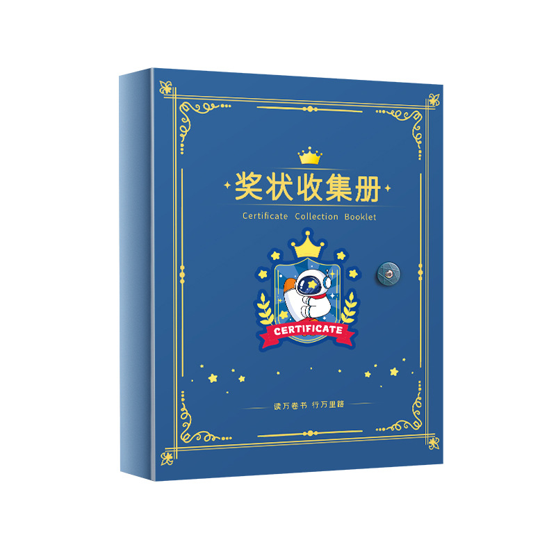 Certificate Collection Book Test Paper Certificate of Honor