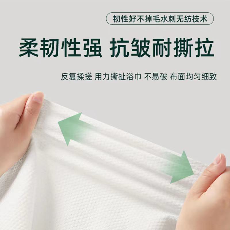 Disposable Bath Towel Individually Packaged Wholesale Compressed Thickened Large Portable Business Trip Hotel Towel