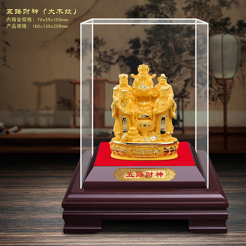 New Velvet Sand Gold Fortune, Longevity, Wealth, Five-Way Wealth God Ornaments, Temple, Buddhist Hall, Insurance Company Event Gifts