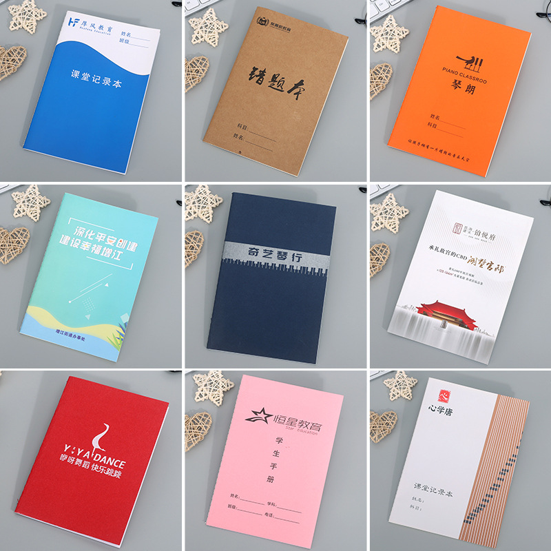 Kraft paper notebook cover page can be printed Logo car line book A5b5 advertising writing work Notebook