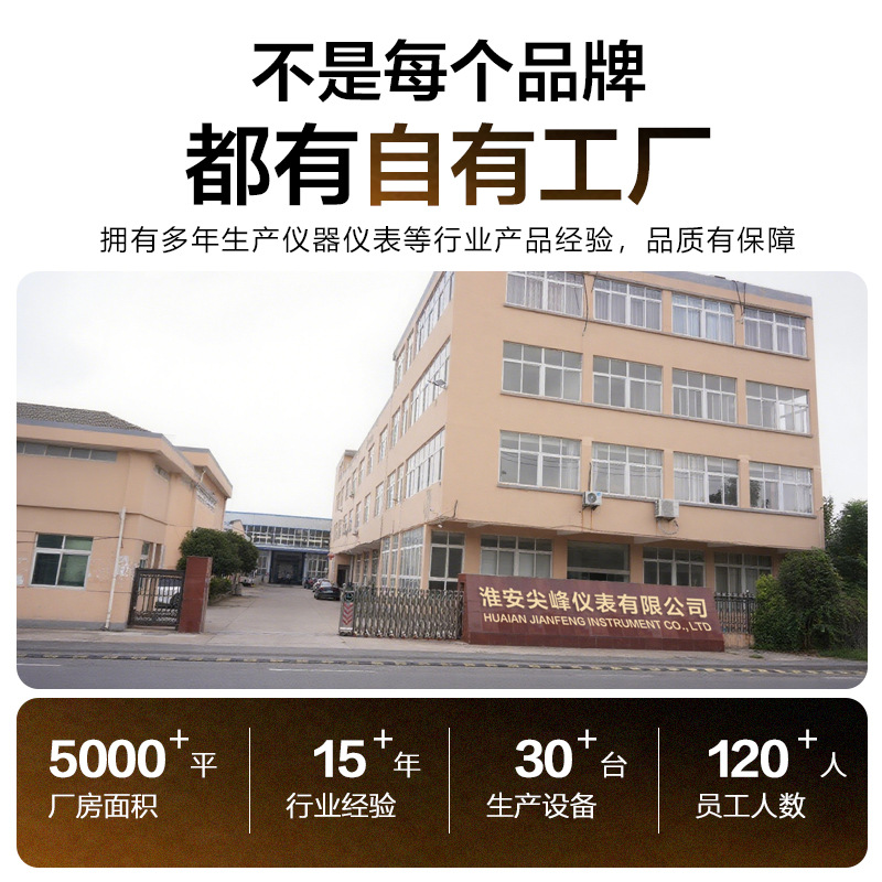 Chemical Coal Mine Capacitive Pressure Transmitter Intelligent Explosion-Proof Hammer Type Digital Display Capacitive Temperature Sensor