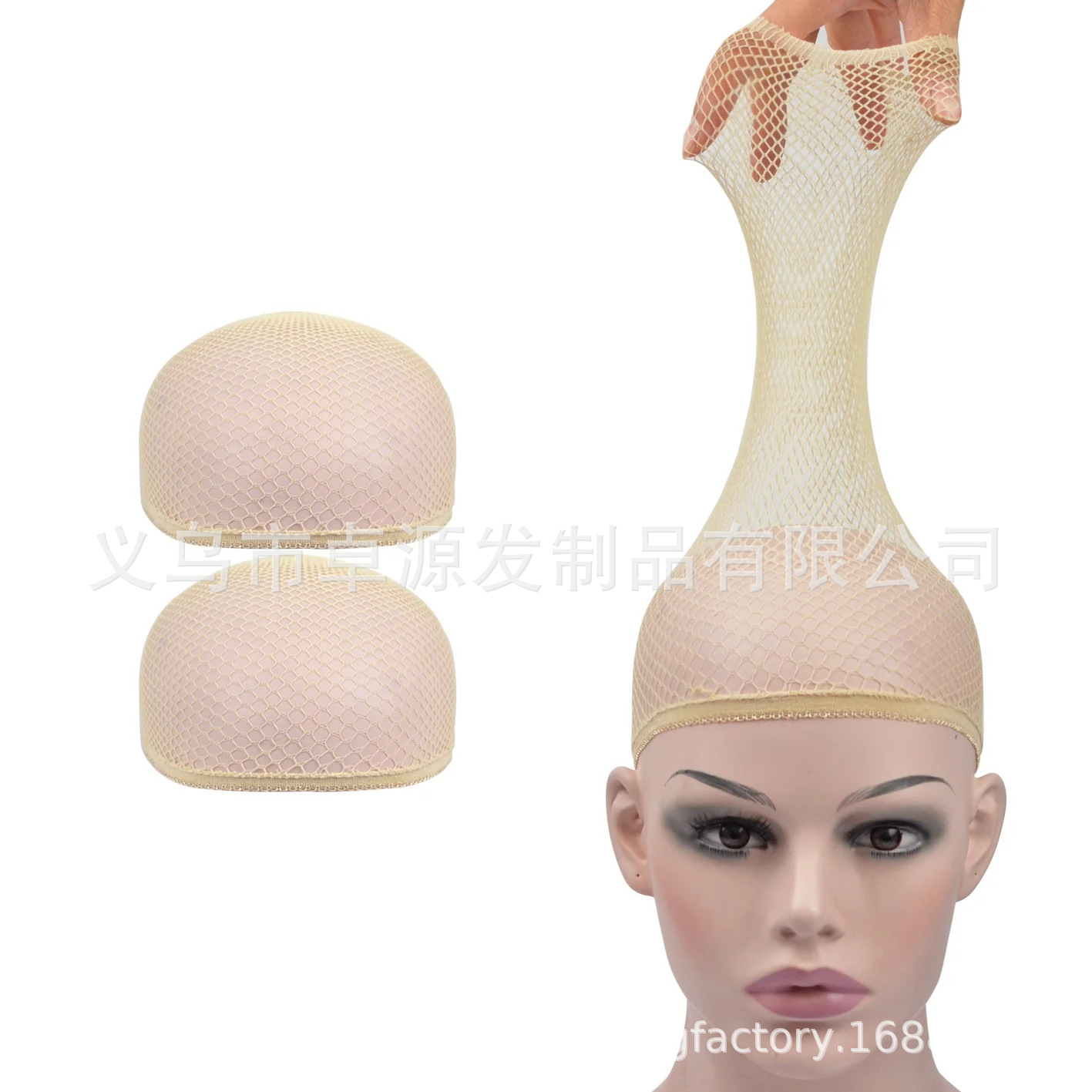 Cross-Border Special Wig Hair Net European and American Breathable High Elastic Wig One-Piece Mesh Cap Care Hair Invisible Removable