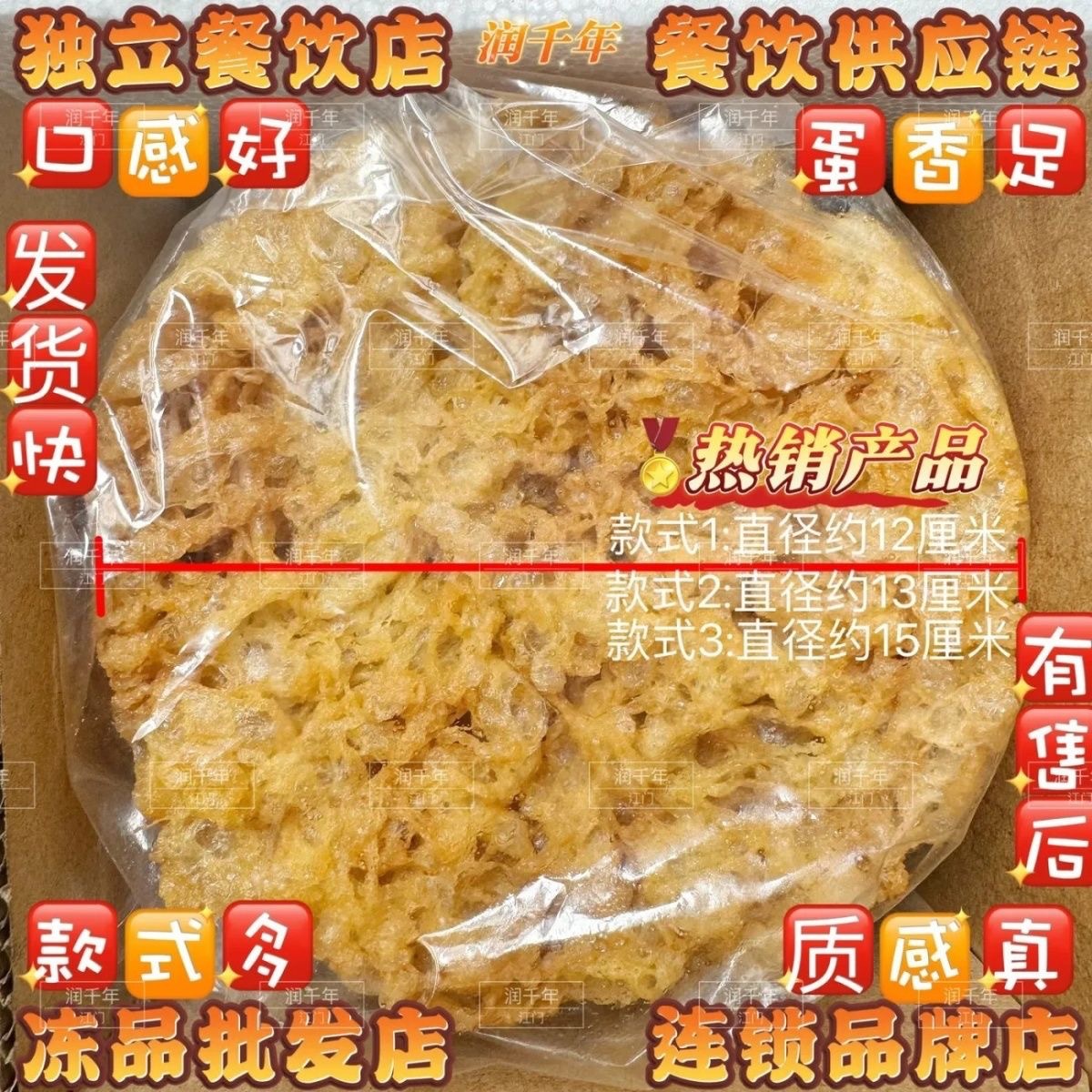 Duoduo No. 1 Bubble Snail Rice Noodles with Fried Egg, Golden Fried Egg, Juicy Fried Egg, Fried Egg Semi-Finished Product, Rice Noodle Companion