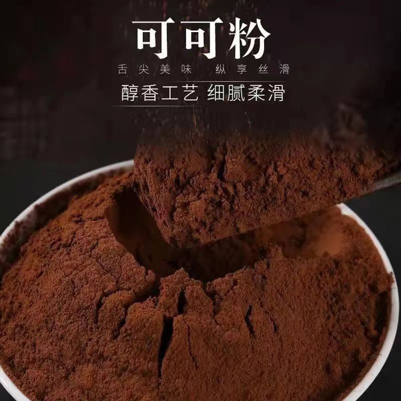 Raw Cocoa Powder Natural Non-Alkalized 5g*12 Sugar-Free 0-Fat Night Oatmeal Bowl Brewed Ketogenic Drink Wholesale