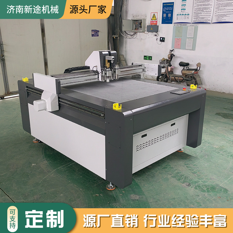 Xintu Carton Gift Box Cutting Machine Eva Foam Vibrating Knife Cutting Machine Small Carton Die Cutting and Proofing Machine