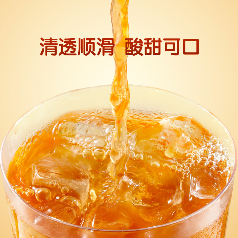 [Three Squirrels_Hawthorn Juice 240ml] Hawthorn Drink 0 Fat Snacks