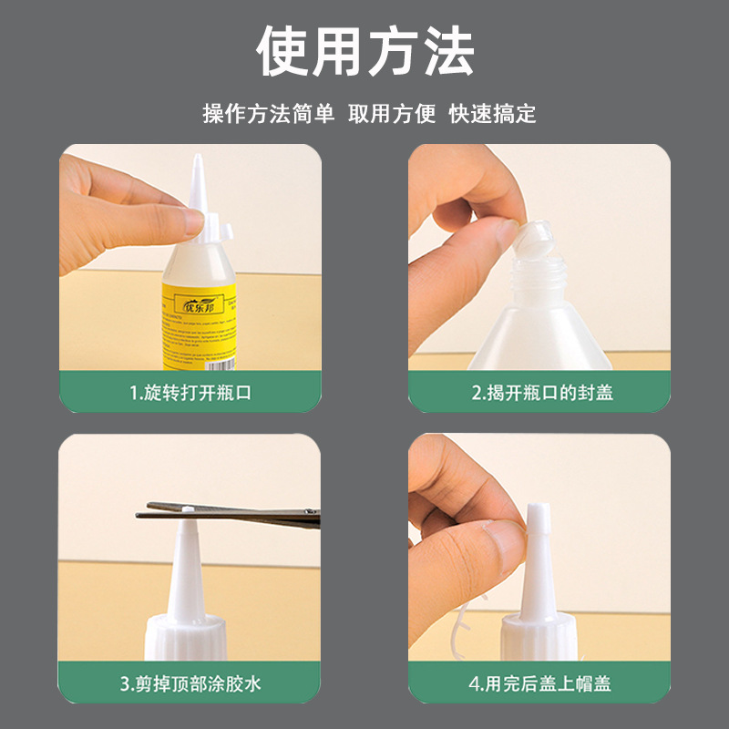 Children's diy alcohol glue glue 30ml glue non-woven kindergarten hemp rope handmade transparent alcohol glue