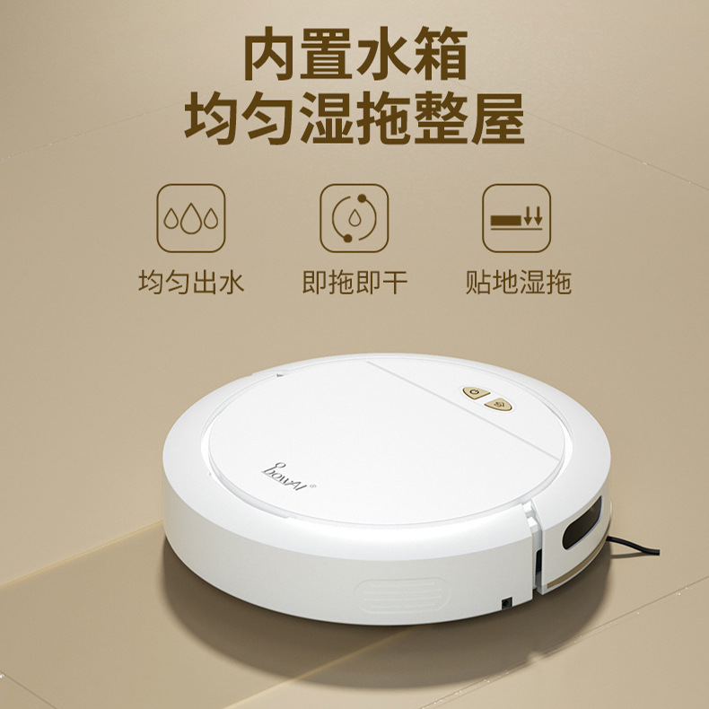 Intelligent voice control sweeping robot sweep suction drag three-in-one full-automatic household cleaner APP control vacuum cleaner