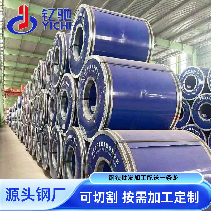 Customized Slitting Galvanized Steel Sheet for Air Ducts, White Iron Sheet Without Flowers, Hot-Dipped Galvanized Steel Sheet for Sinks, Water Tanks and Chassis