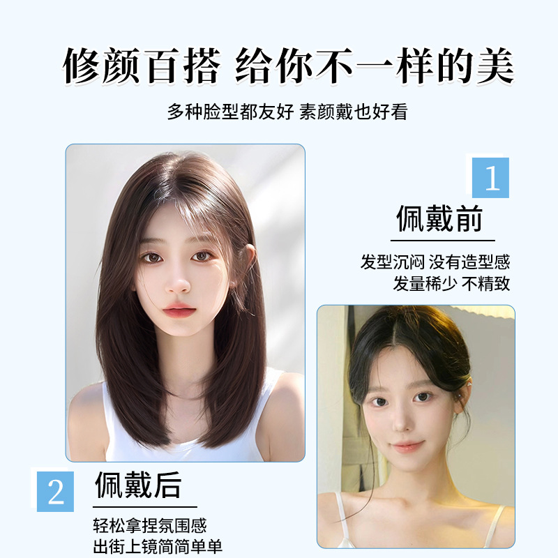 No need to wear a hair net wig women's head top fluffy replacement high cranial top hair volume seamless full head cover clavicle hair