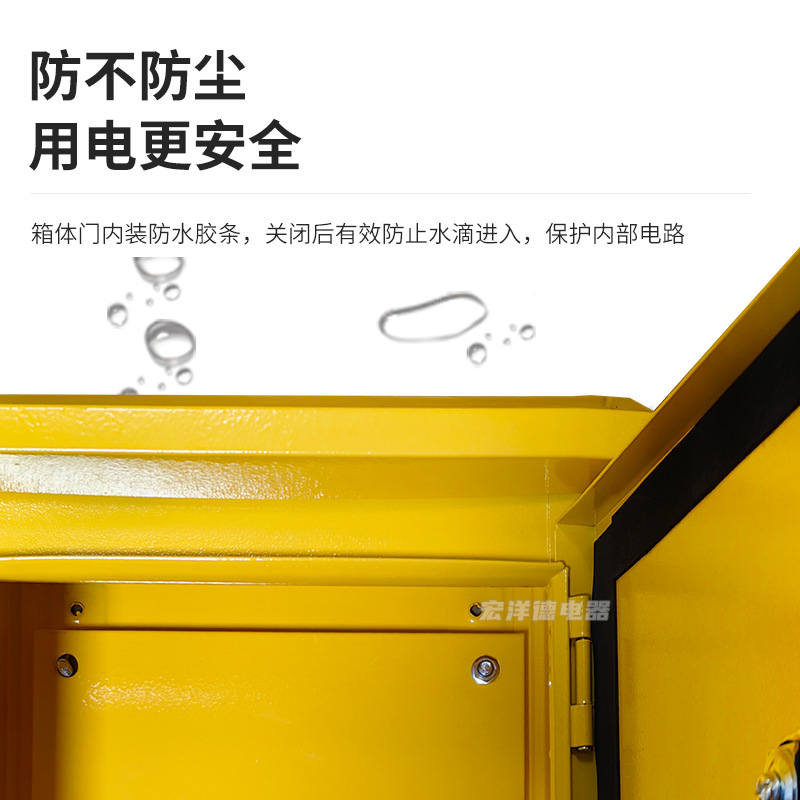 Industrial waterproof aviation plug positive socket distribution box 4 plug 6 plug 8 plug 10 plug temporary construction building distribution cabinet