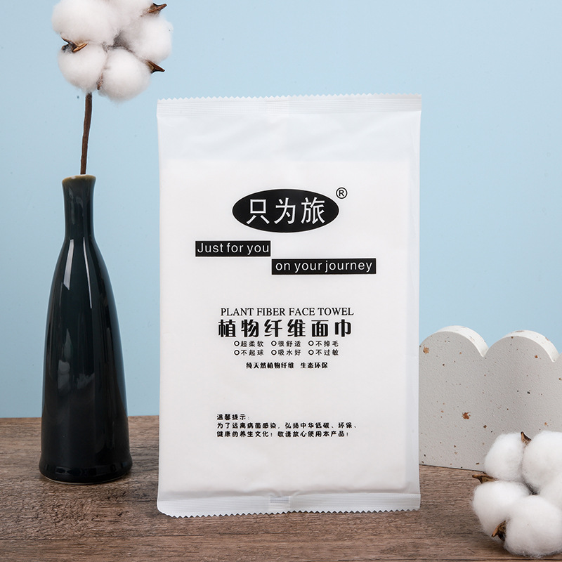 Wholesale Disposable Hotel Towels and Bath Towel Sets for Travel, Thickened and Individually Packaged