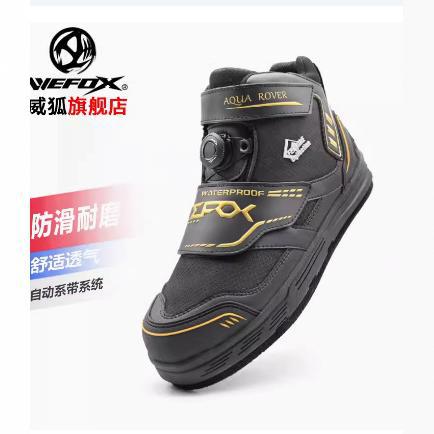 Weihu Wefox1058/1088 Rock Fishing Shoes Non-Slip Replaceable Bottom Reef Climbing Shoelace Knob Adjustment Buckle Fishing Shoes