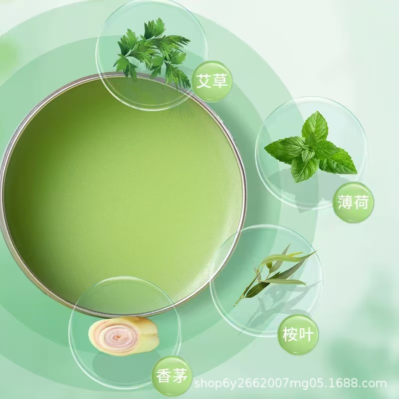 [Dropshipping] Zhongjing Industrial Tiange Mugwort Antibacterial Cream 20g