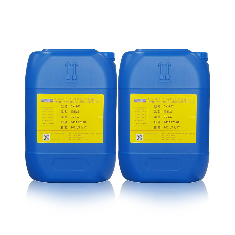 Cx-202 Generation Byk-141 Silicone Defoaming Agent, Powerful Defoaming to Prevent Holes from Shrinkage, Epoxy High Viscosity Defoaming Agent