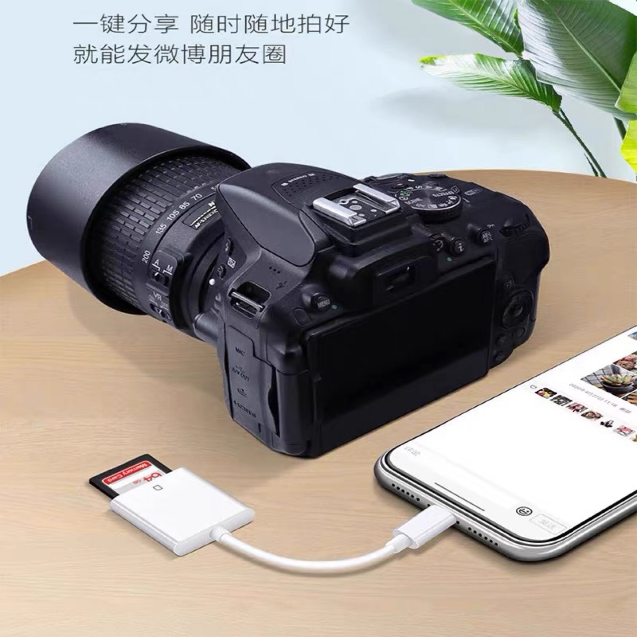 Typec Card Reader Two-in-One Reading Memory Card TF/SD Card Suitable for Apple Mobile Phone U Disk Reading Conversion Line