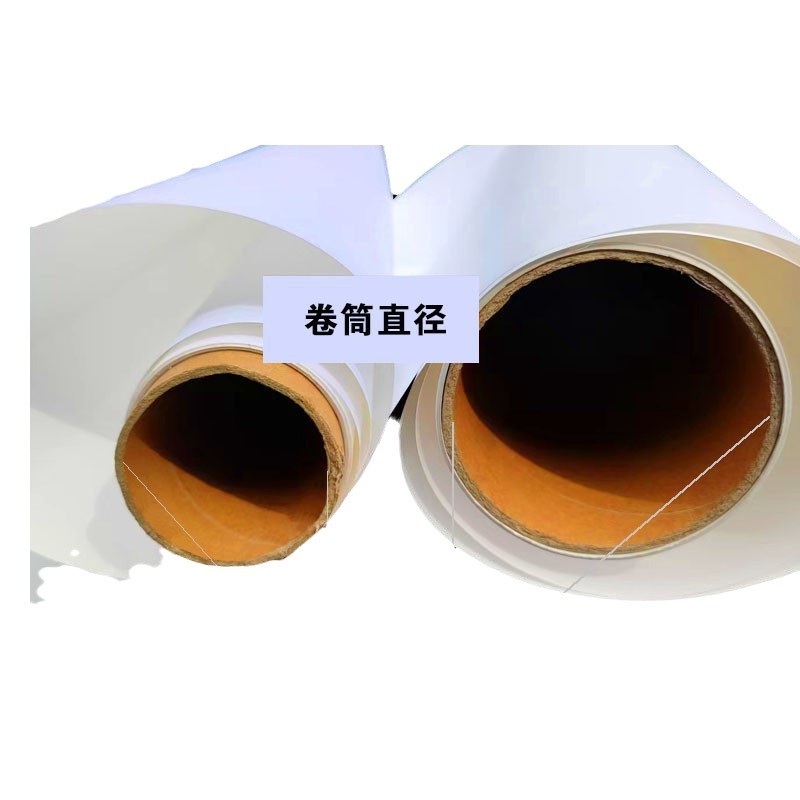 Pp Adhesive-Backed Pp Synthetic Paper, Eco-Solvent Indoor Water-Based Outdoor Adhesive-Backed Paper, High-Adhesion Double-Ink Digital Printing Waterproof